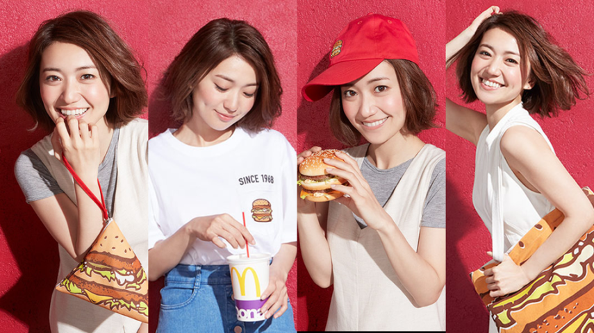 McDonald's fechou uma parceria com a marca japonesa Beams para fazer uma linha de produtos inspirados no Big Mac
