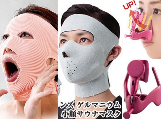 Os japoneses ligam um bom bocado para a aparência e têm produtos de beleza para tudo. Nessa montagem aqui, lhe apresentamos um 'exercitador para músculos faciais', uma 'sauna encolhedora de rosto' e um 'empinador de nariz'.