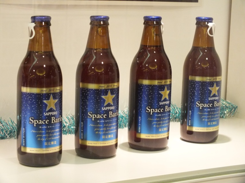 Cerveja de outro mundo! Piadinhas de lado, cientistas do Japão e da Rússia se juntaram e mandaram sementes de cevada para o espaço, na Estação Espacial Internacional. Depois de cinco meses, elas foram trazidas de volta à Terra e a cervejaria japonesa Sapporo fermentou a bebida.
