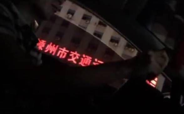 Imagem retirada do vídeo feito pro Wang